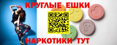 молекула духа Жуковский