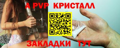 первитин Балашиха