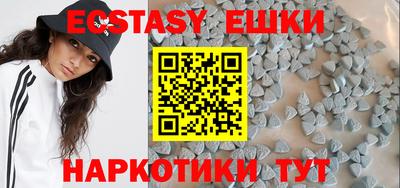 молекула духа Жуковский