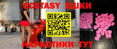 молекула духа Жуковский