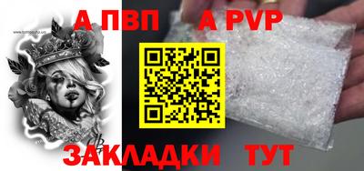 синтетический гашиш Заводоуковск