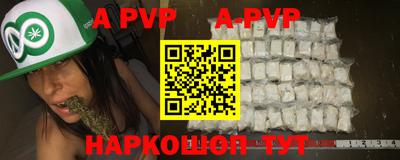 ешки Заволжье