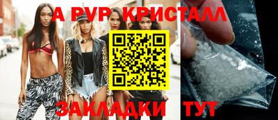 молекула духа Жуковский