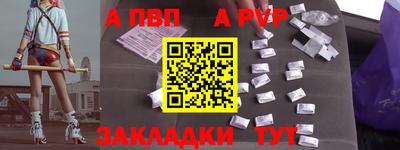 молекула духа Жуковский