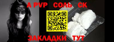 синтетический гашиш Заводоуковск