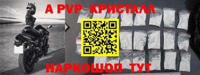синтетический гашиш Заводоуковск