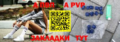 молекула духа Жуковский