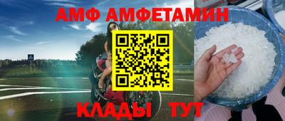 первитин Камышлов