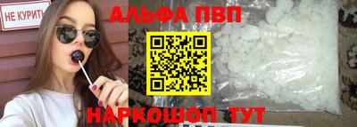 первитин Балашиха