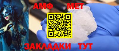 синтетический гашиш Заводоуковск