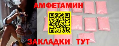 молекула духа Жуковский