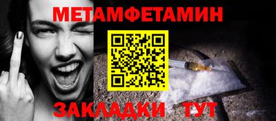 молекула духа Жуковский
