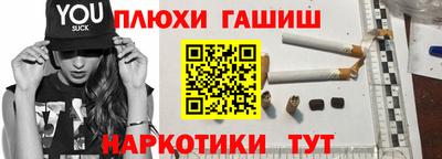 ешки Заволжье