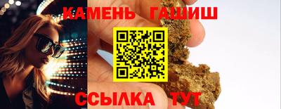 ешки Заволжье