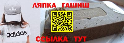 молекула духа Жуковский