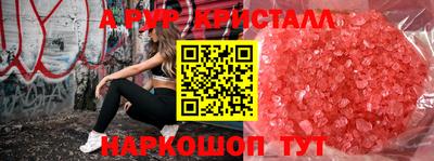 молекула духа Жуковский