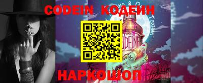 синтетический гашиш Заводоуковск