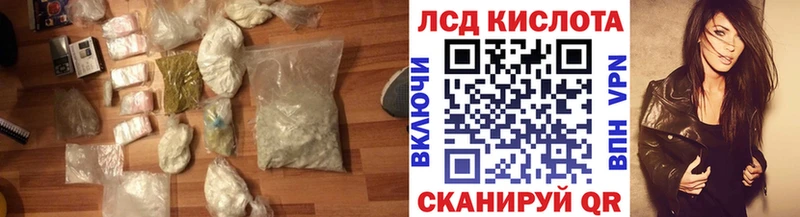 купить мориарти состав ЛСД экстази ecstasy Пенза