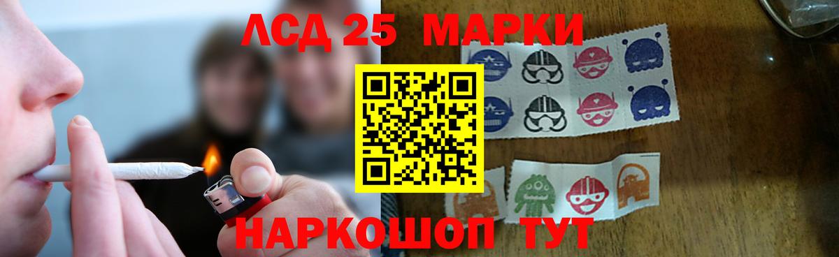 ЛСД экстази ecstasy  LSD-25 экстази ecstasy  hydra вход  Пенза 
