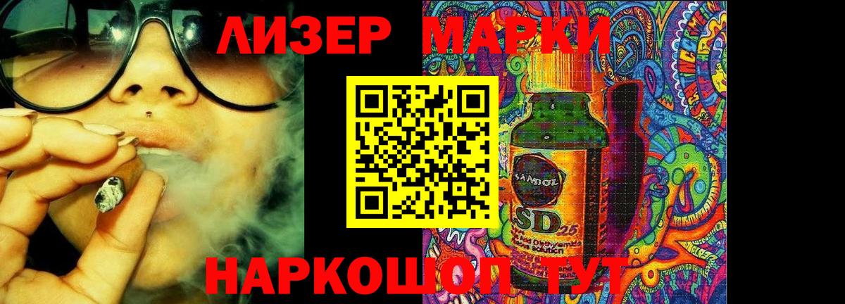 ЛСД экстази  ЛСД экстази кислота  Вход с VPN  LSD-25 экстази кислота  Пенза 