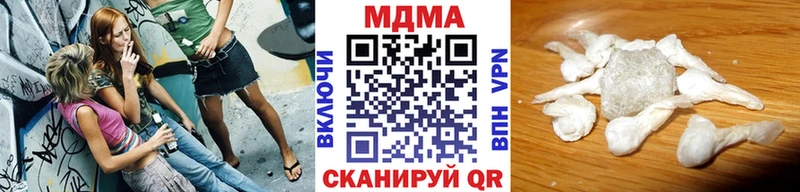 МДМА Molly  сколько стоит  ОМГ ОМГ как зайти  Пенза 