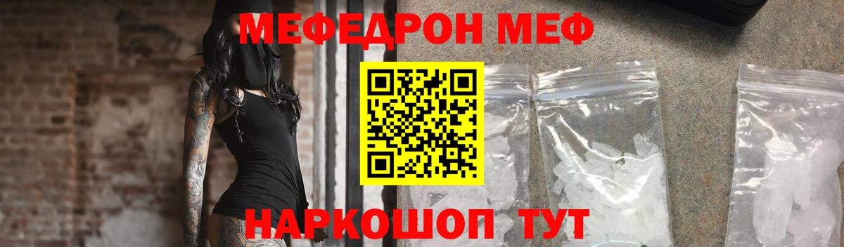 Пенза  Мефедрон  Меф 4 MMC  сколько стоит  Мефедрон 4 MMC  Вход с VPN 