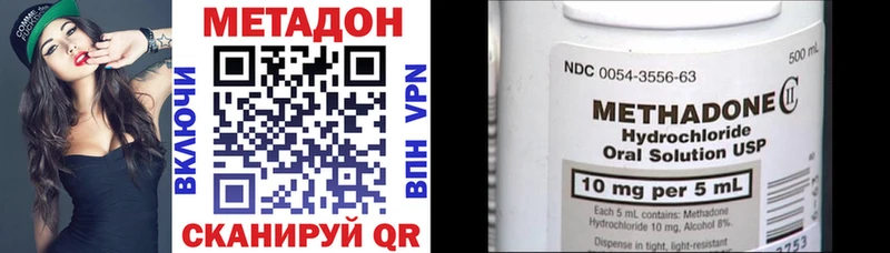 где продают наркотики Пенза МЕТАДОН VHQ