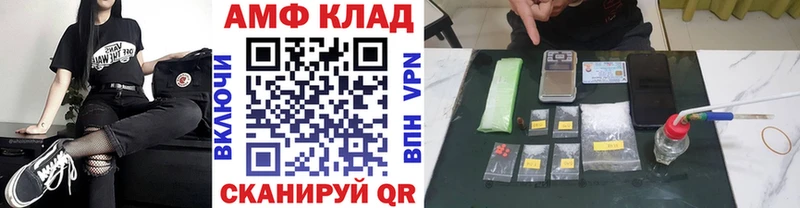 МЕТАМФЕТАМИН мет  MEGA вход  Пенза 
