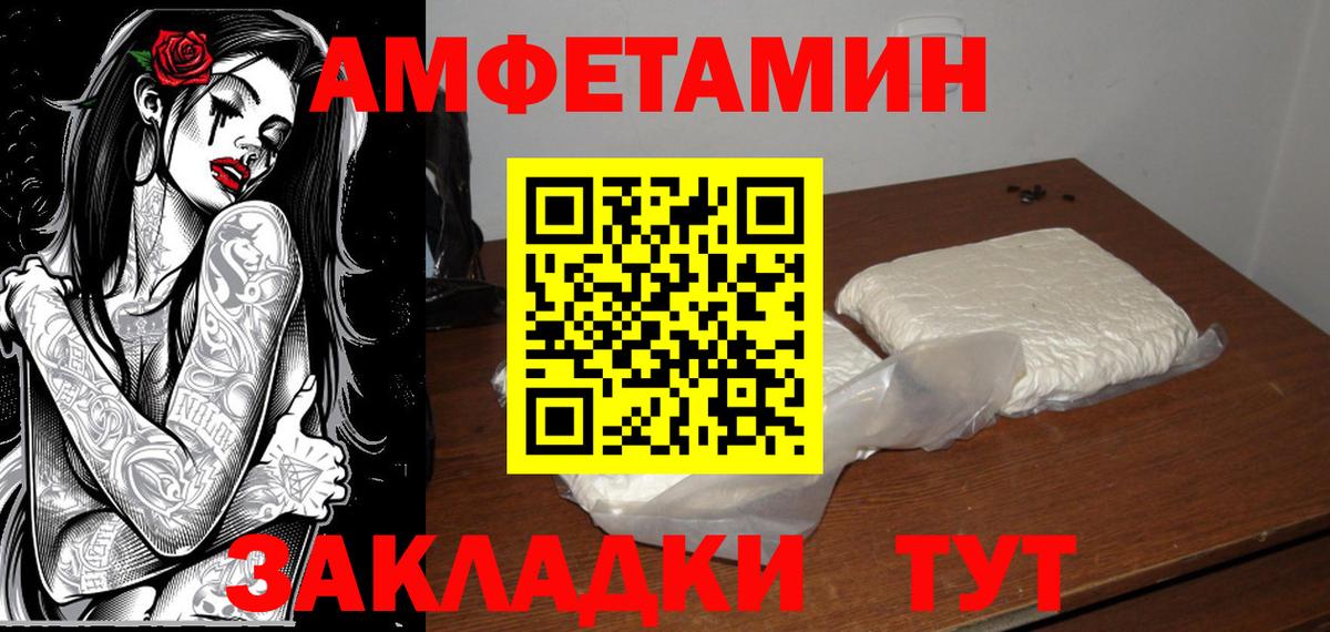 Первитин  МЕТАМФЕТАМИН Methamphetamine  Пенза  МЕТАМФЕТАМИН Methamphetamine 