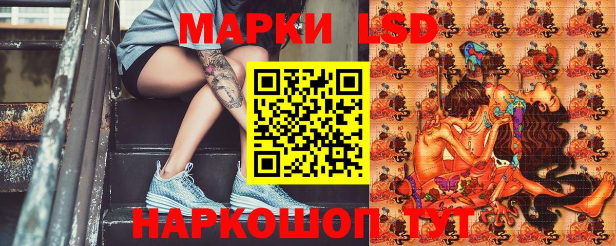 Марки 25I-NBOMe 1500мкг  Марки NBOMe  Пенза 