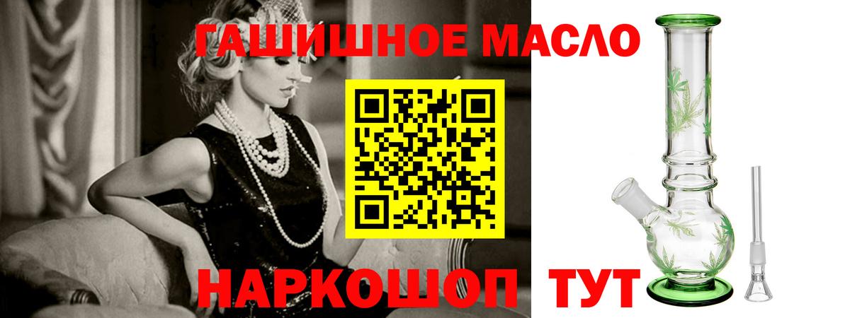 Дистиллят ТГК Wax Пенза