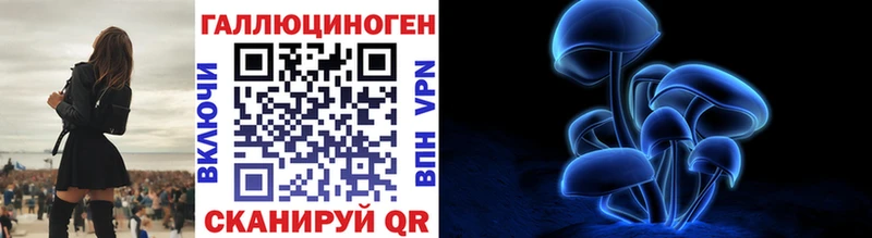 цены наркотик  Пенза  Псилоцибиновые грибы мицелий 