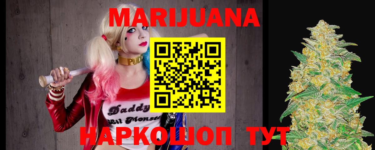 МАРИХУАНА MAZAR  МАРИХУАНА конопля  Вход с VPN  Марихуана ГИДРОПОН  Конопля планчик  Пенза 