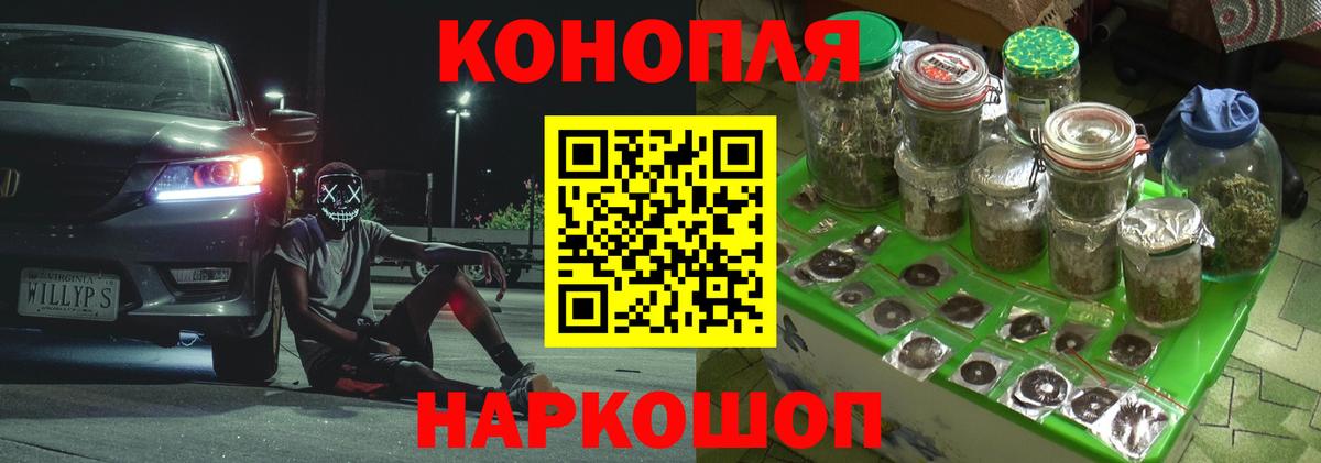 Шишки марихуана марихуана  Конопля гибрид  Пенза  Канабис VHQ 